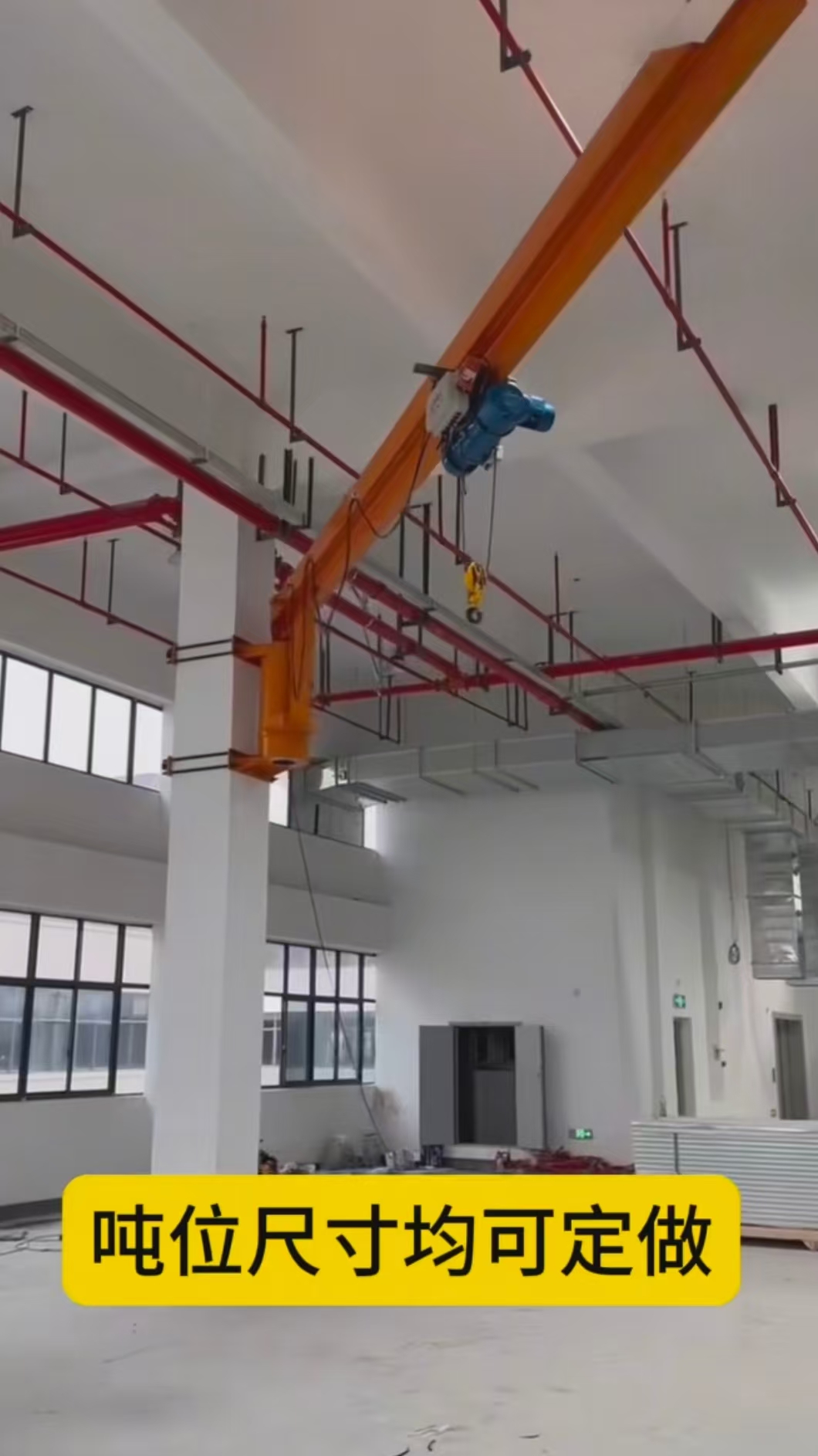 Wall-mounted jib