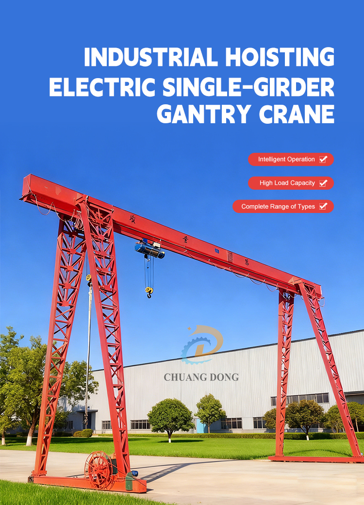 EOT gantry