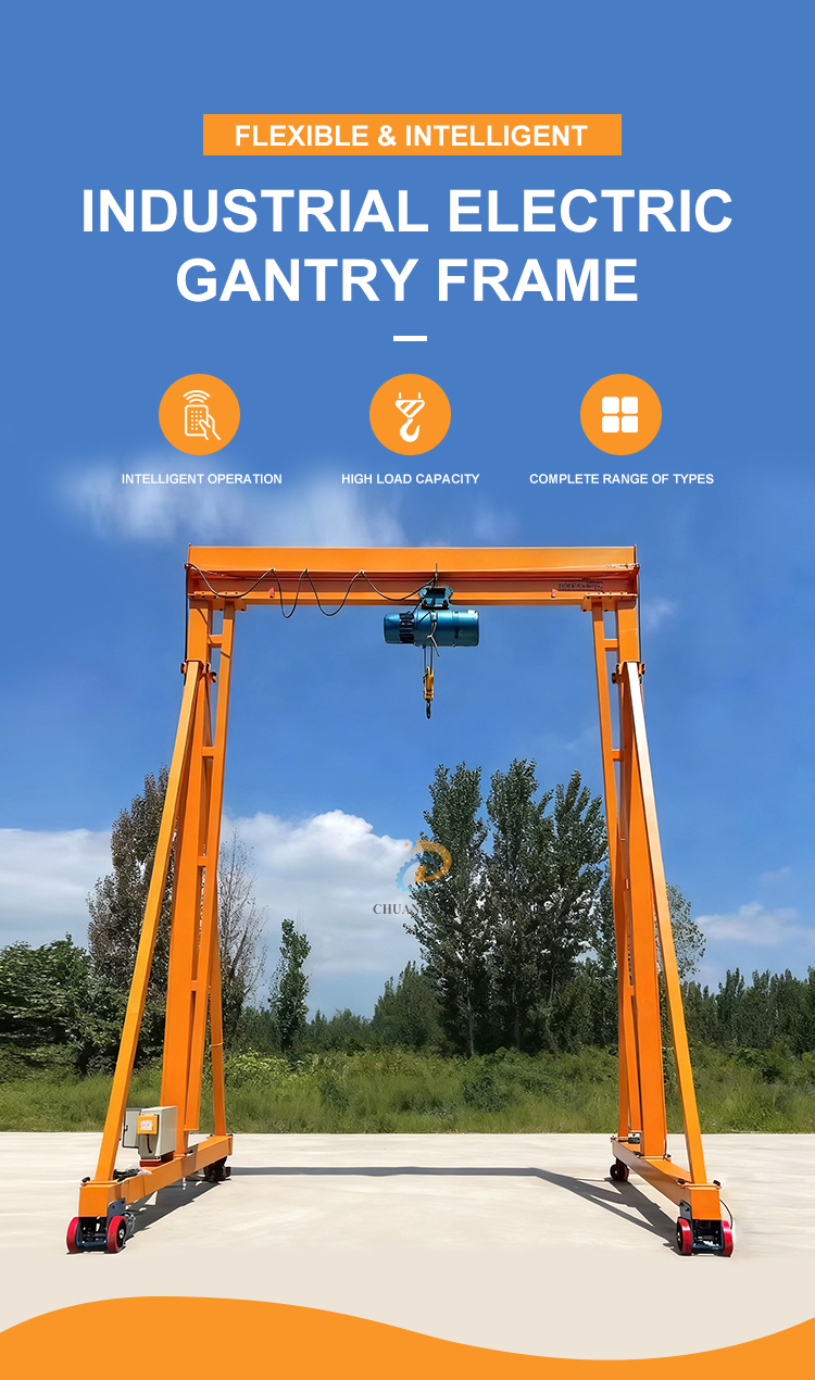 Electric gantry