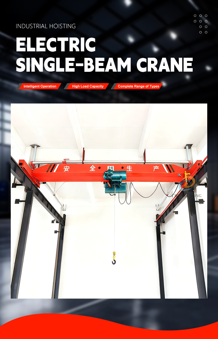 EOT single-girder