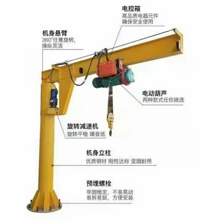Chuangdong lifting equipment