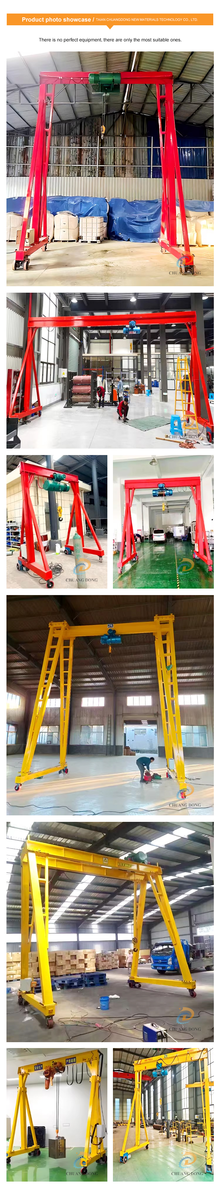 Electric gantry