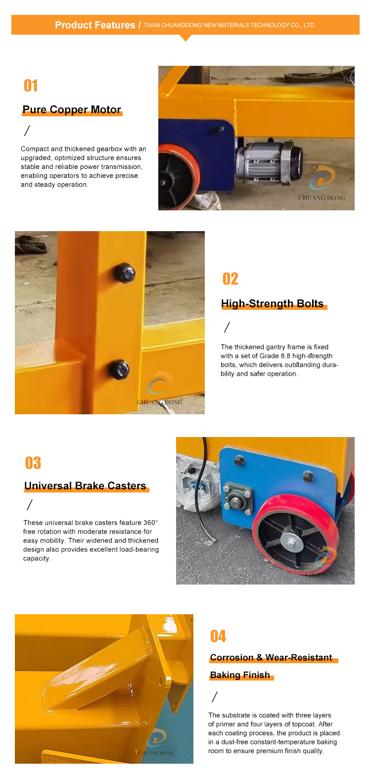 Electric gantry