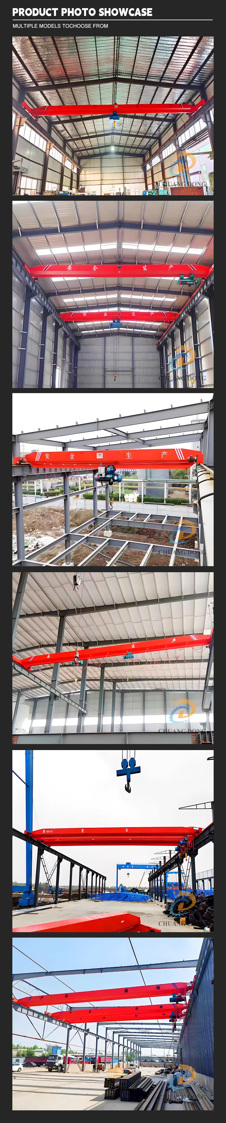 EOT single-girder